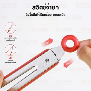 ที่คีบอาหารซิลิโคน ด้ามจับสเตนเลส ทนอุณหภูมิสูง ขนาดยาวจับถนัดมือ ไม้คีบอาหาร ที่คีบขนมอบ อุปกรณ์ปิ้งย่าง 9 /12 /14 นิ้ว