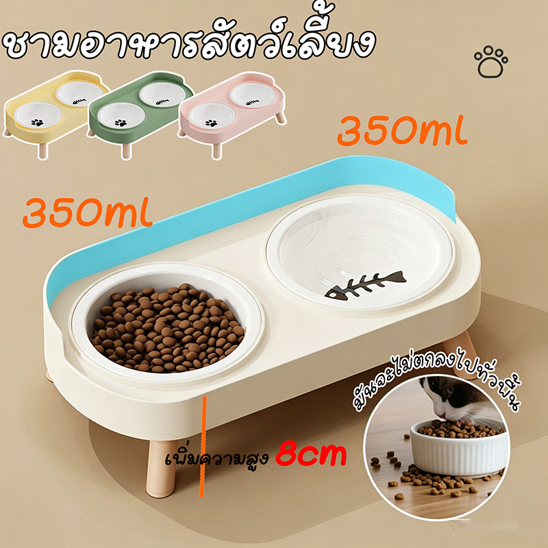 ชามอาหารสัตว์เลี้ยง ชามอาหารแมวกันมด ชามแมว 2 หลุม ปรับความสูงได้ ทนทาน ชามอาหารหมา