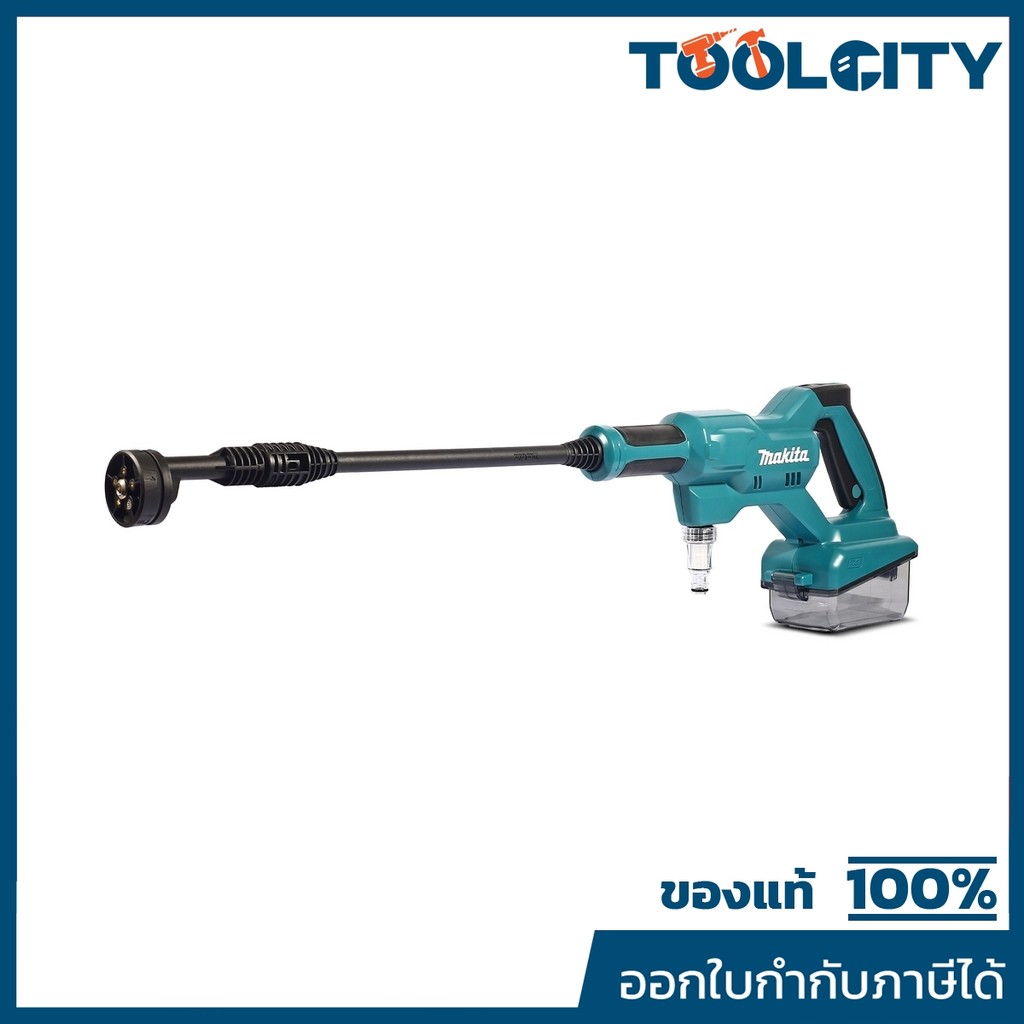 MAKITA DHW180Z01 เครื่องฉีดน้ำไร้สาย 18V อัตราการไหลน้ำสูงสุด 310ลิตร/ชั่วโมง ไม่รวมแบตเตอรี่และแท่น