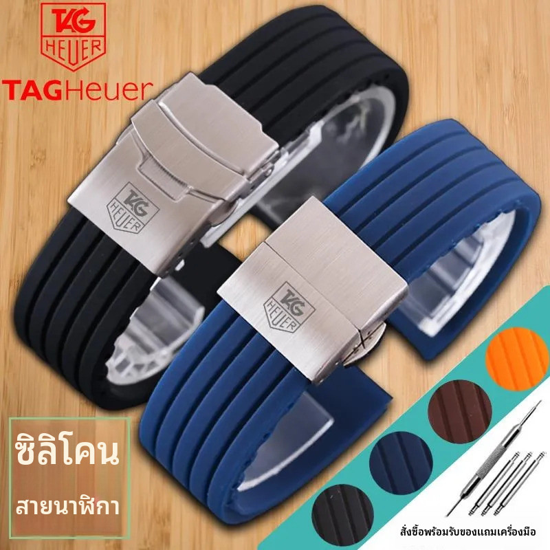 ใช้กับ TAG HEUER, สายนาฬิกาซิลิโคน, สายสํารองสําหรับสูตร 1, Aquaracer 300, Monaco, Carrera 22mm