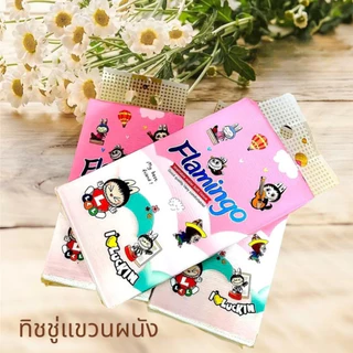 JIE HOME กระดาษทิชชู่แบบดึงแขวนได้ 1ห่อ ความหนา 4ชั้น 320ดึง ทิชชู่​เช็ดหน้า ไม่เป็นขุย