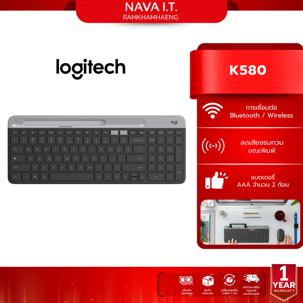 LOGITECH K580 BLACK คีย์บอร์ด MULTI-DEVICE WIRELESS KEYBOARD OFFICE KEYBOARD รับประกัน 1 ปี