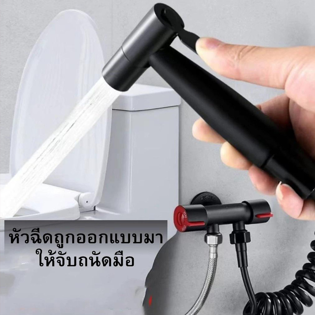 ที่ฉีดชำระในห้องน้ำ ชุดชำระ หัวฉีด ดีไซน์งดงาม รูปที่ 4