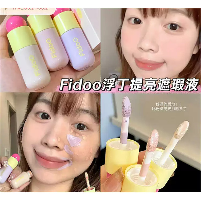 Fidoo Fidoo fidoo Bubble Brightening คอนซีลเลอร์ Matte Liquid High Gloss ความหมองคล้ําปานกลาง Tear G