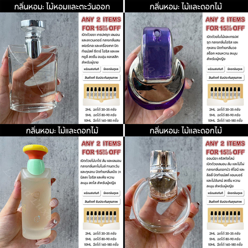🚚พร้อมส่ง แท้100% Omnia Amethyste & Rose Goldea EDP 2ml/5ml/10ml น้ําหอมผู้หญิง น้ำหอมยอดนิยม