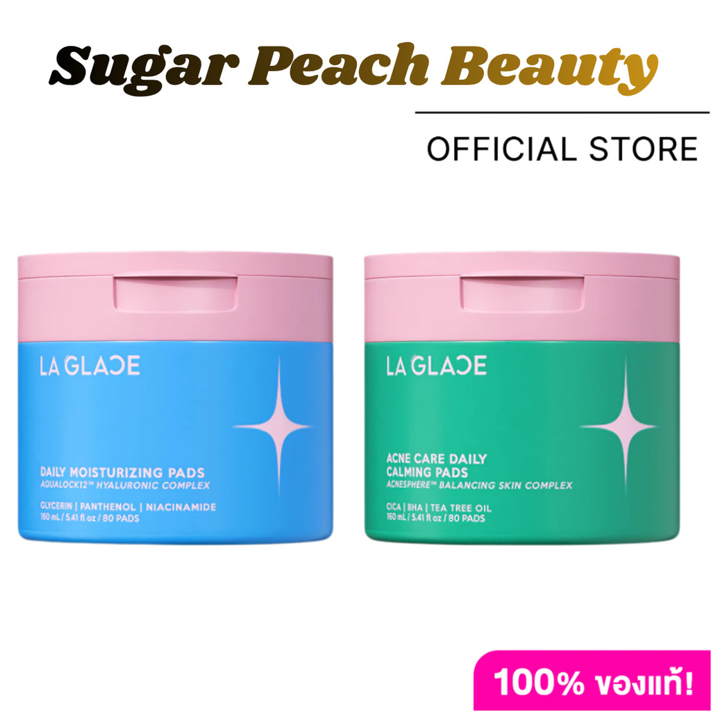 [ส่งไว] LA GLACE Toner Pads 80 แผ่น โทนเนอร์แพดลากลาส เลือกสูตรได้ (สิว/ชุ่มชื้น) ผิวใสเงาฉ่ำ ของแท้