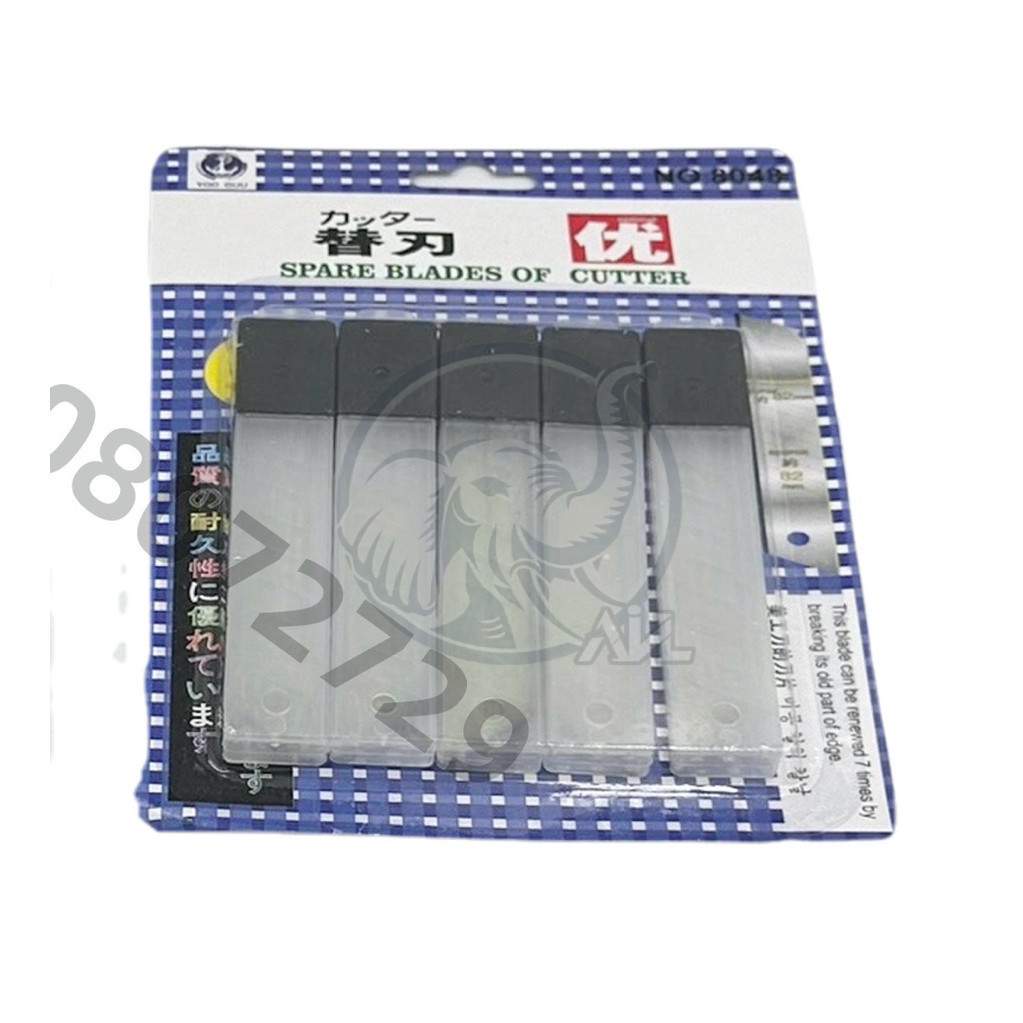 ใบมีดคัตเตอร์  ใบมีดใหญ่ คุณภาพดี 1แผงมี5กล่อง (ยกโหล12แผง)No.1425