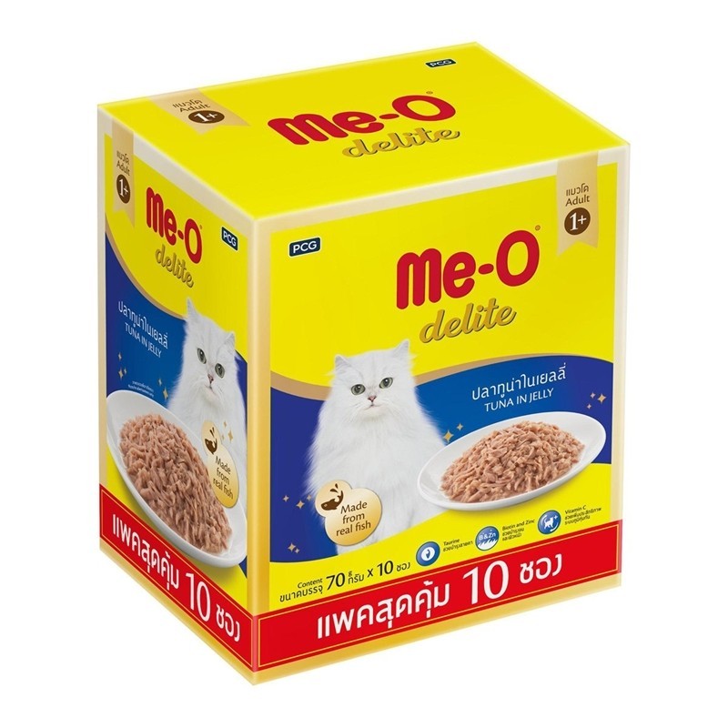 มีโอดีไลท์เพาซ์มัลติแพคปลาทูน่าในเยลลี่ 70ก แพค 10 MeO Delite Pouch Multipack Tuna In Jelly 70g Pack 10 [8850477005259 ] ราคาถูก Shopee Lazada