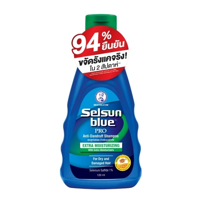 เซลซั่นบลูเอ็กซ์ตร้ามอยซ์เจอร์ไรซิ่งโปรแอนตี้แดนดรัฟแชมพู 120มล. SelsunBlueExtraMoist SH 120ml [8851520060102 ]