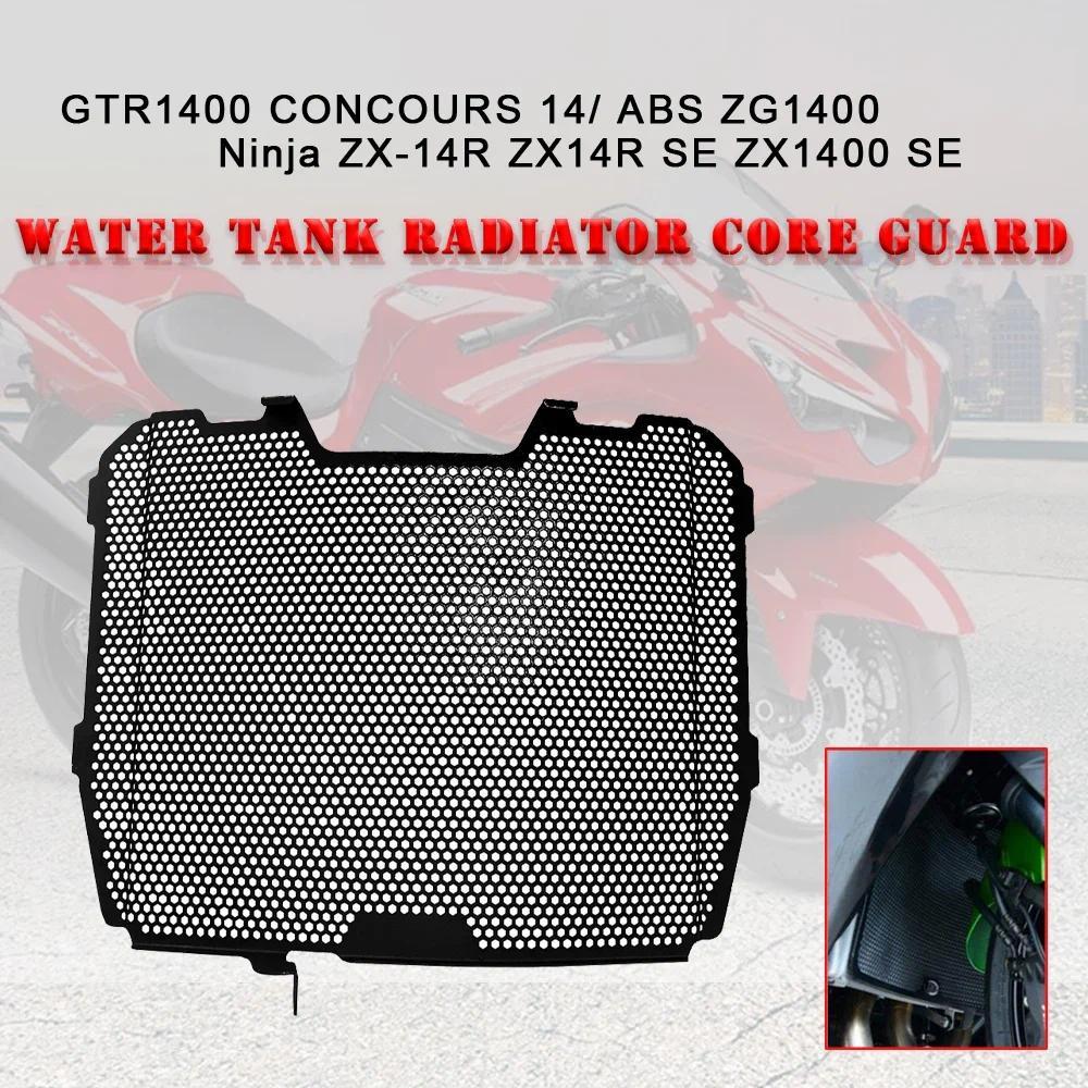 สําหรับ Ninja ZX 14R ZX-14R GTR1400 CONCOURS 14 ABS ZG1400 Ninja ZX-14R ZX14R SE ZX1400 SE อุปกรณ์เส