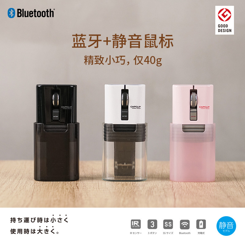 Elecom Elecom Elecom เมาส์บลูทูธแบบพกพา Silent Wireless Mini ชาร์จขนาดเล็ก ipad Notebook Mark Mouse