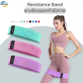 TAR Basic ผ้าความต้านทานสะโพก Booty Bands Glute ต้นขายืดหยุ่นออกกําลังกาย Squat วงกลมยืดแถบฟิตเนส Loops โยคะ Gym N