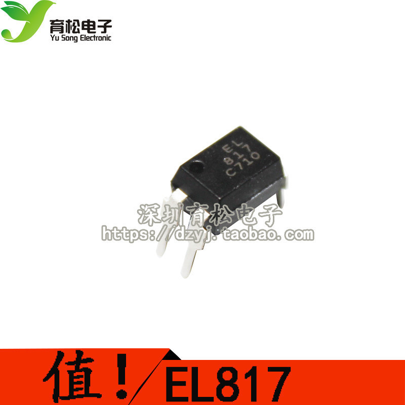 อินไลน์ EL817C DIP-4 PC817 Optocoupler EL817 ใหม่เอี่ยม