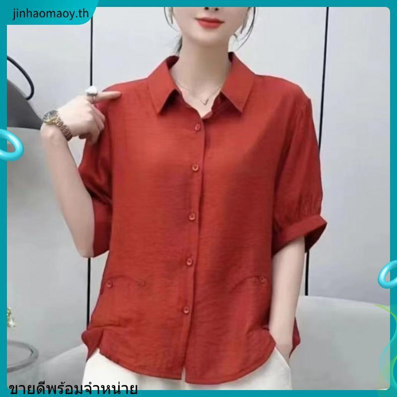 dressyp - Japanese Balloon Shirt เสื้อเชิ้ตคอปก แขนบอลลูน ผ้าญี่ปุ่น สัมผัสนุ่มสบาย ดีเทล ปักโลโก้ ม