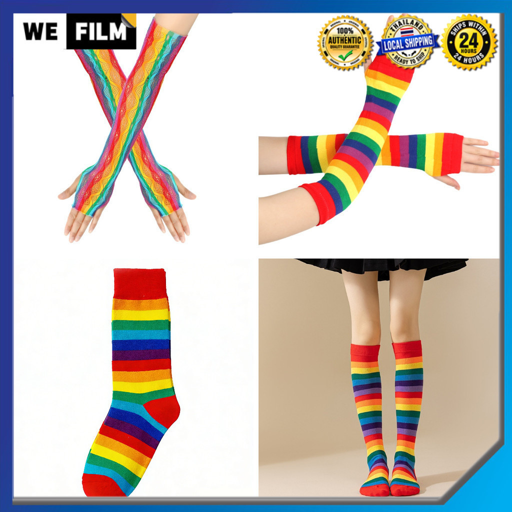LGBT ถุงเท้าเหนือเข่าสีรุ้ง ถุงมือสีรุ้ง ถุงน่องสีรุ้ง ถุงมือสีรุ้ง ครึ่งนิ้วลายสายรุ้ง ถุงมือยาว