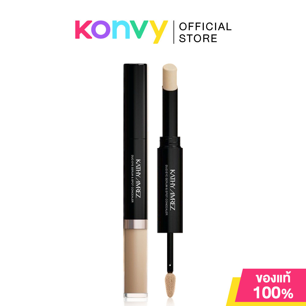 KATHY AMREZ Duo Eye Serum & Spot Concealer 4.5g #01 Light เคธี แอมเร็ซ ดูโอ้คอนซีลเลอร์.