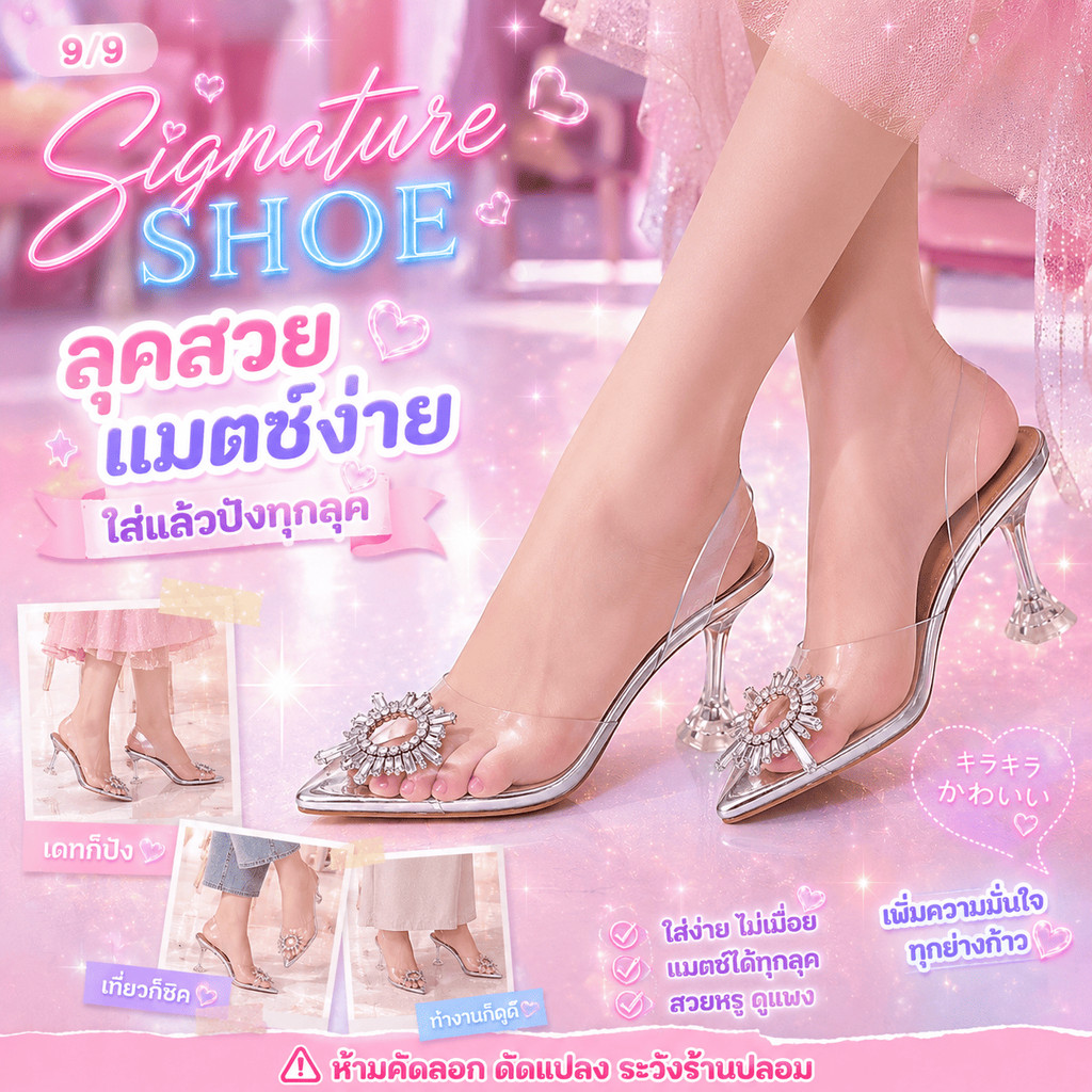 34-43 รุ่นอัพเกรด ส้นสูง 3 / 3.5 นิ้ว รองเท้าส้นแก้ว ส้นใส  505 พร้อมส่ง