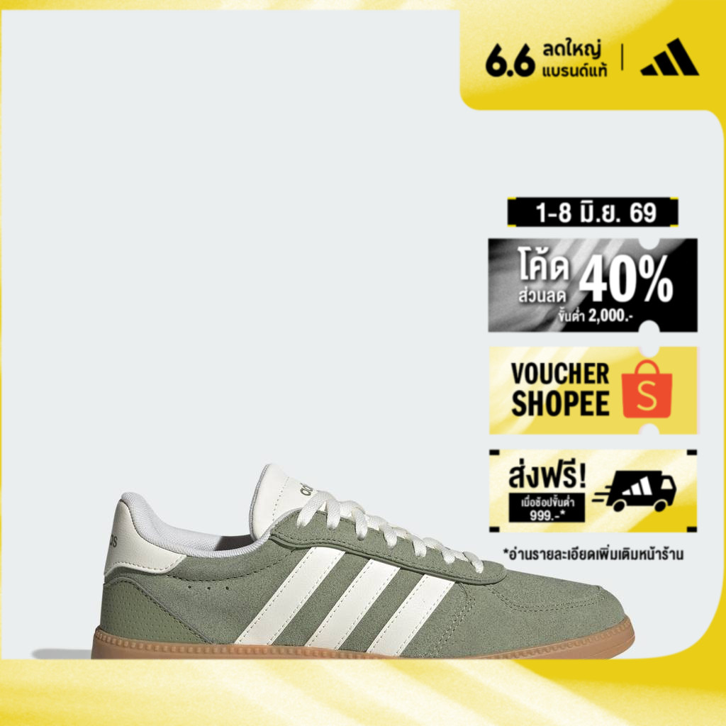 adidas ไลฟ์สไตล์ รองเท้า Breaknet Sleek ผู้หญิง สีเขียว IH1369