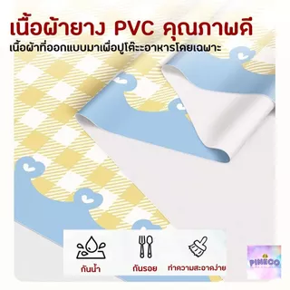พร้อมส่ง ผ้าคลุมโต๊ะ ลายสก็อต ลายตาราง มี 3 ขนาด กันเปื้อน ทำความสะอาดง่าย ผ้าปูโต๊ะ ผ้าปูโต๊ะอาหาร