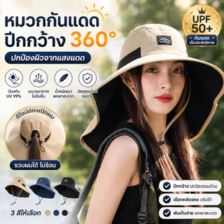 หมวกกันแดดปีกกว้าง มีสายคล้องคอ หมวกเดินป่า ปีนเขา ระบายอากาศดี เหมาะสำหรับกิจกรรมกลางแจ้ง
