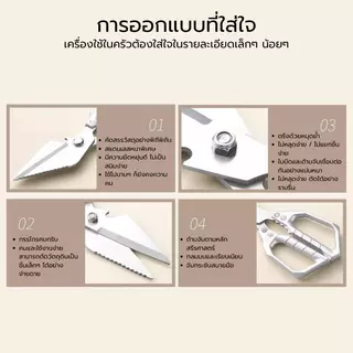 กรรไกรครัว 3in1 สแตนเลส แหลมคม ตัดกระดูก เปิดขวด ด้ามถนัดมือ ทนทาน ทำความสะอาดง่าย อุปกรณ์ครัวเรือน