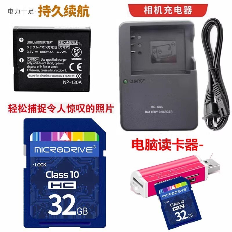 ATB เหมาะสําหรับ Casio EXZR3600 ZR5500ZR3500ZR3700 เครื่องชาร์จแบตเตอรี่กล้องการ์ดหน่วยความจํา