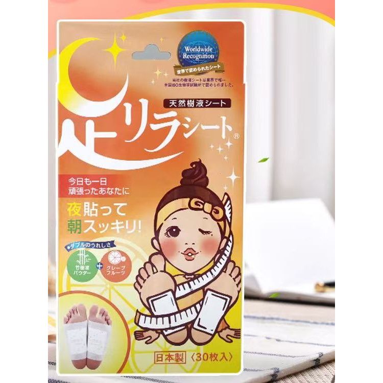 แผ่นแปะเท้าท้องถิ่นของญี่ปุ่น Nakmura Tree Megumi ธรรมชาติ Sap เท้าความงาม Plant Leaf Lavender Wormw