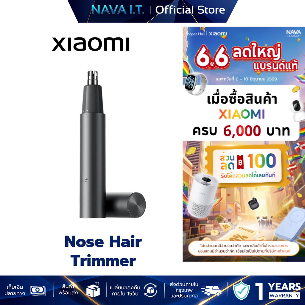 Xiaomi Nose Hair Trimmer เครื่องตัดขนจมูกไฟฟ้า แบบพกพา กันน้ํา IPX5 ฝาครอบป้องกันแม่เหล็ก ประกันศูนย์