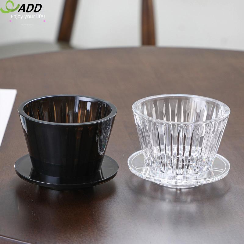 ADD Wave Coffee Dripper Crystal Eye Pour Over Coffee Funnel ถ้วยกรองเครื่องชงกาแฟด้านล่างแบนเพิ่ม Un
