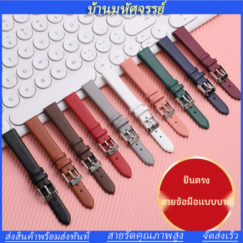 เปลี่ยนสายนาฬิกาหนังวัวเม็ดแบนบางพิเศษแบบนุ่มหลายสี, ขนาดเล็กสากลสําหรับบุรุษและสุภาพสตรีนาฬิกาสีเขียวขนาดเล็ก