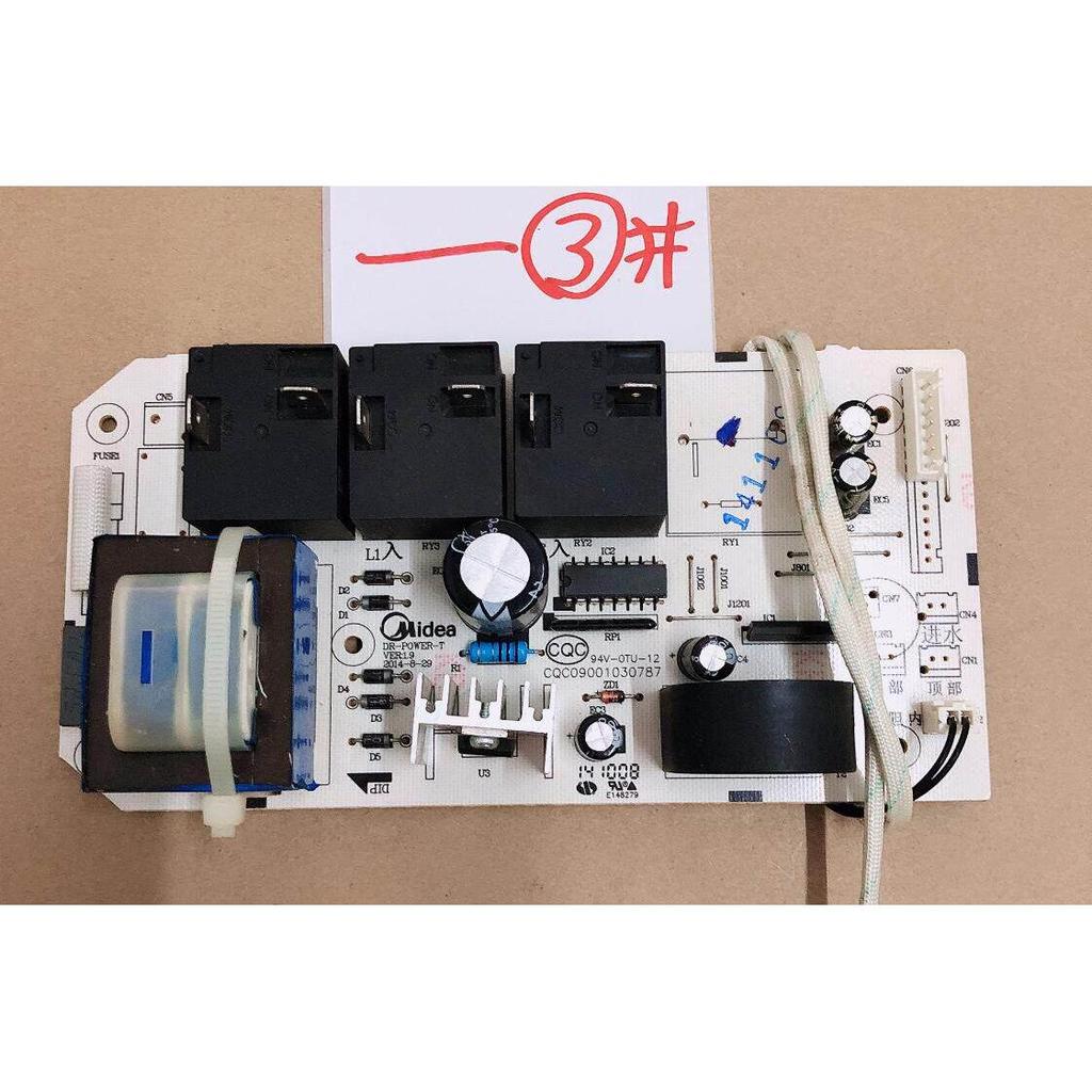 เครื่องทําน้ําอุ่นไฟฟ้าเมนบอร์ด F50F60F65F80-21B1 30B3 30B1 คอมพิวเตอร์ Circuit Power Board