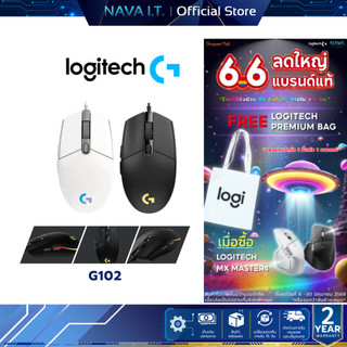 LOGITECH G102 LIGHTSYNC GAMING MOUSE เมาส์เกมมิ่ง พร้อมไฟ RGB 8000 DPI