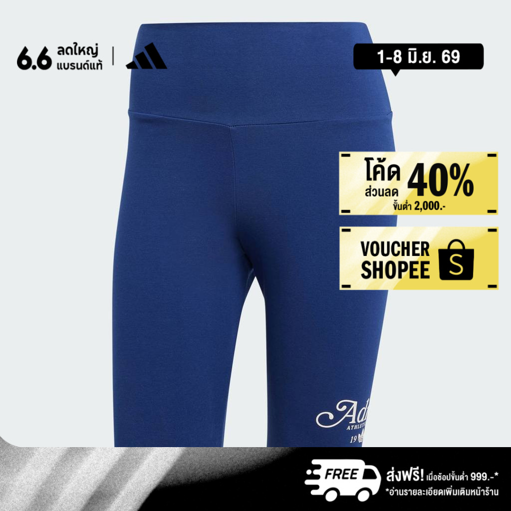 adidas ไลฟ์สไตล์ กางเกงเลกกิ้งขาสั้น ผู้หญิง สีน้ำเงิน IX3548
