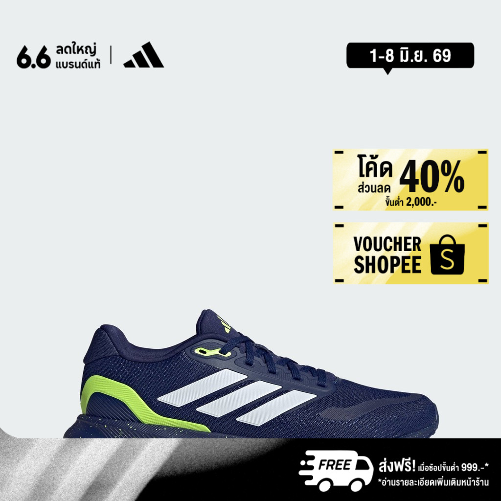 adidas วิ่ง รองเท้าวิ่ง Runfalcon 5 ผู้ชาย สีน้ำเงิน JR5521