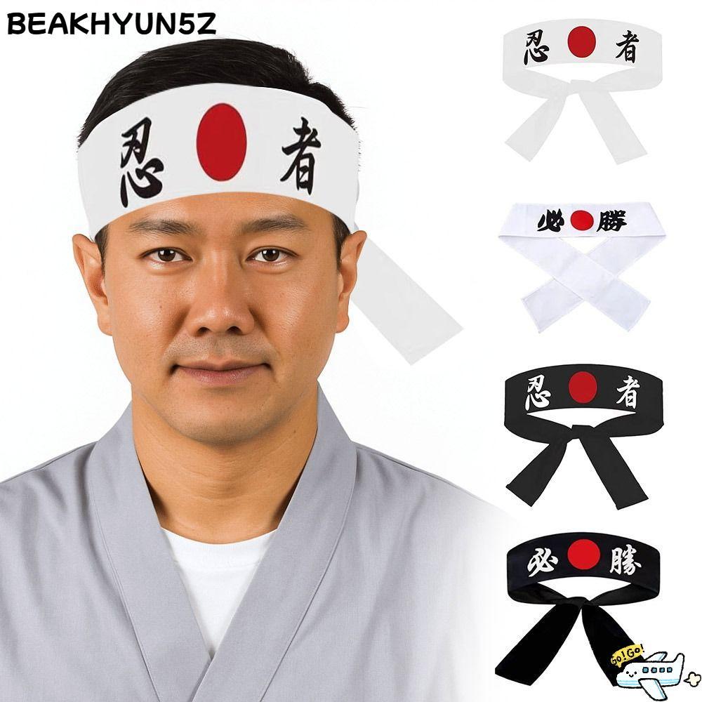 BEAKHYUN5Z ที่คาดผม Hachimaki อุปกรณ์เครื่องแต่งกาย ที่คาดผมญี่ปุ่นอเนกประสงค์ Breathable Hygroscopic คาราเต้ผ้าพันคอ Headwear กีฬาออกกําลังกาย