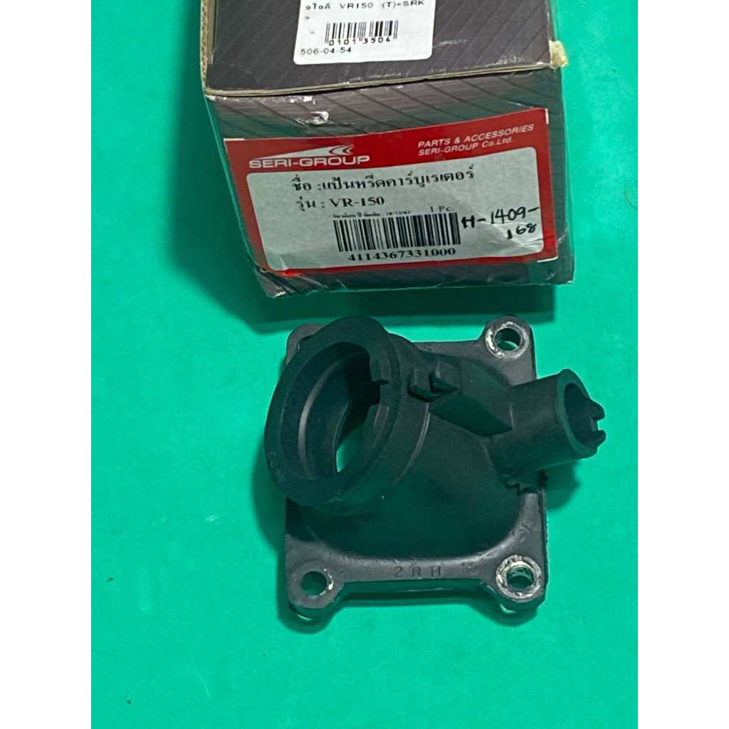 VR-150,VR-150RR,แป้นหรีดคาบู/ท่อไอดี/แป้นปากคาบู,(H-1409.168),YAMAHA