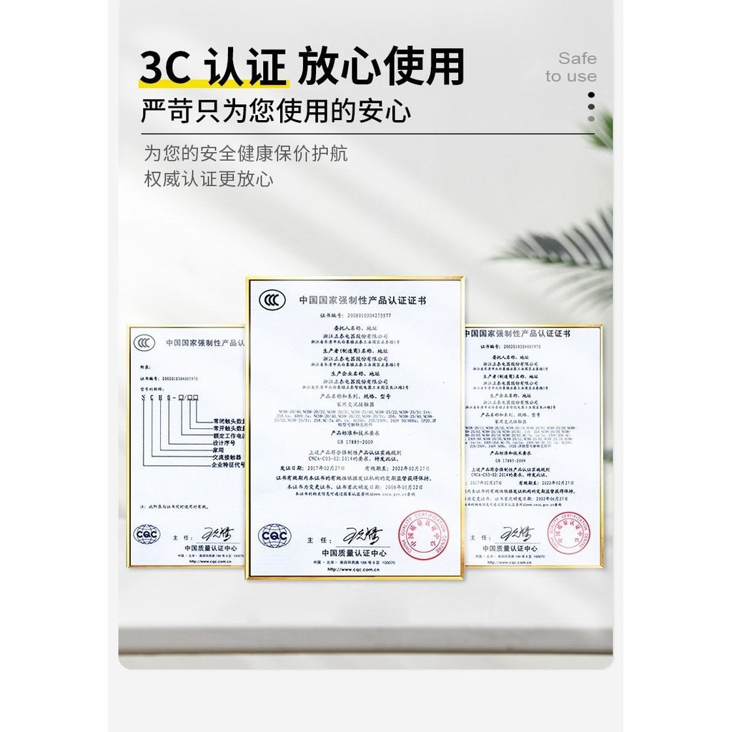 Zhengtai Kunlun Contactor NXC-09 12 18 25 32 38 40 50 65 85 100A