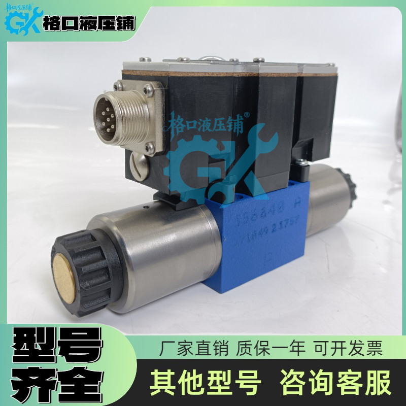 วาล์วสัดส่วน Rexroth 4WRAE6E30-23 C24N9K31 R900558355 ไฮดรอลิก