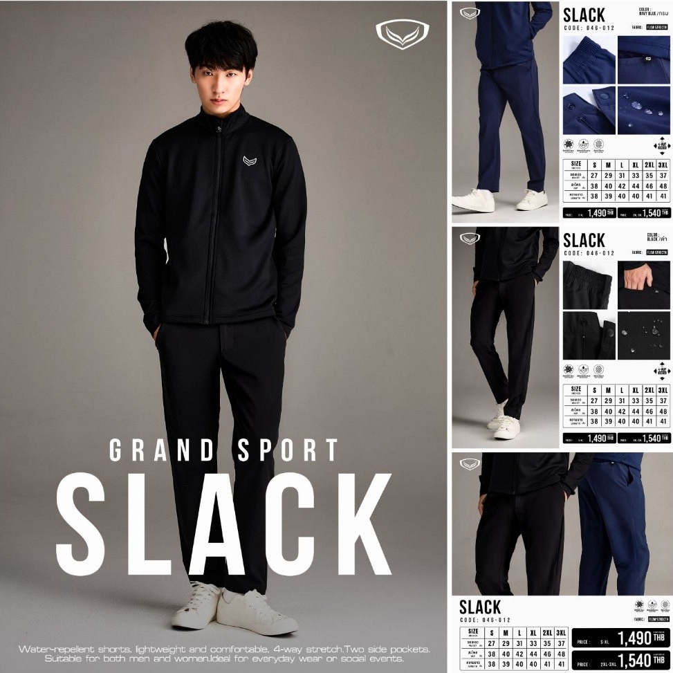 GRAND SPORT กางเกงสแล็คผ้ายืด รหัส : 046012