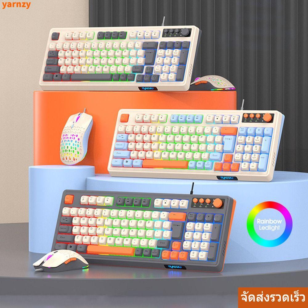 YARNZY RAID T98 คีย์บอร์ด, 98 เค้าโครงคีย์ Backlight คีย์บอร์ดเมาส์ชุด,การเชื่อมต่อ USB แสง Luminous