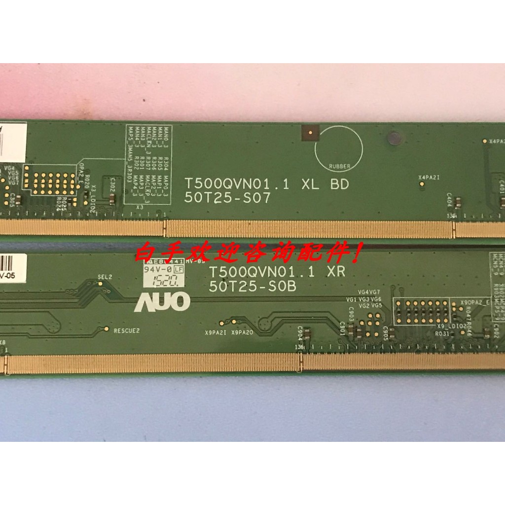 บอร์ดข้างเดิม T500QVN01.1 XL BD/XR 50T25-S07 50T25-S0B ราคาคู่เดียว!