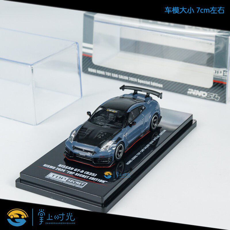 INNO 1: 64 TOP SECRET Nissan GTR R35 NISMO Hong Kong Car Toy Show Car Model
