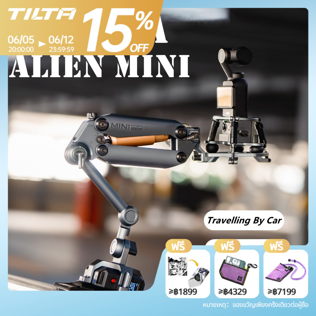 TILTA Hydra Alien Mini ตัวยึดแขนดูดซับแรงกระแทกรถยนต์ ถ้วยดูดอิเล็กทรอนิกส์สำหรับการถ่ายภาพกีฬา For DJI Action 3/4 DJI Pocket 3 Pocket 4 Insta360 X4/X3