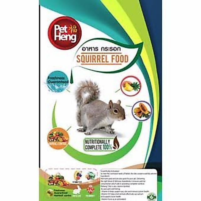 ถูกชัวร์ ถูกจริง PETHENG Squirrel Food อาหารกระรอก ผลไม้ หางเทา (110 g.)