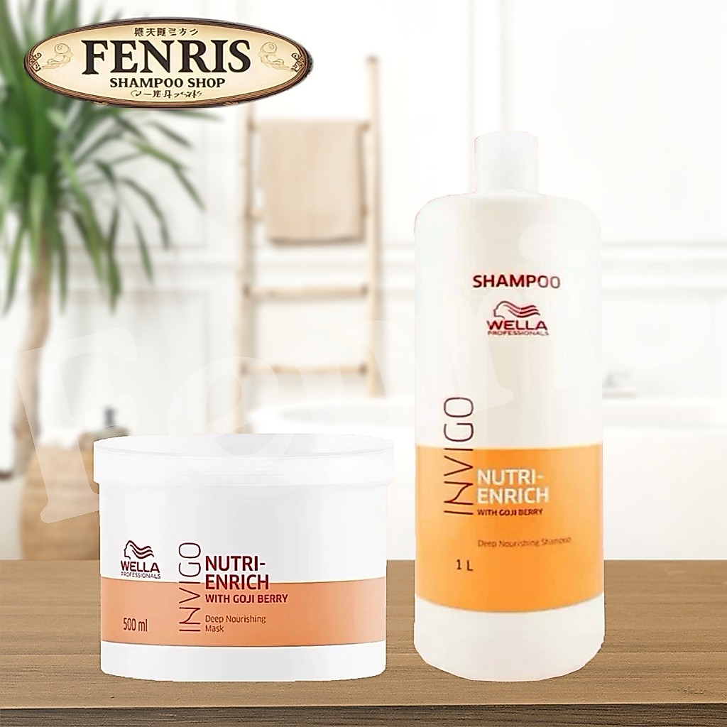 WELLA NUTRI ENRICH 150 500 1000 ML. แชมพู ทรีทเม้น ซ่อมแซมผมแห้งกร้าน ถูกทำร้ายพร้อมมอบความชุ่มชื้นอ