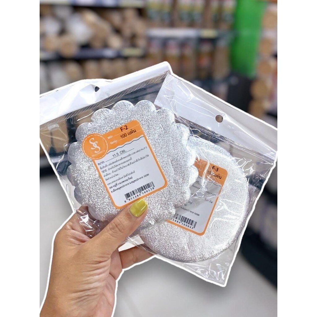 ฟอยล์แผ่นกลม หยัก S&S รองเค้ก F-3 เส้นผ่าศูนย์กลาง 11.5 ซม. สำหรับรองเค้ก และเบเกอรี่ 100แผ่น