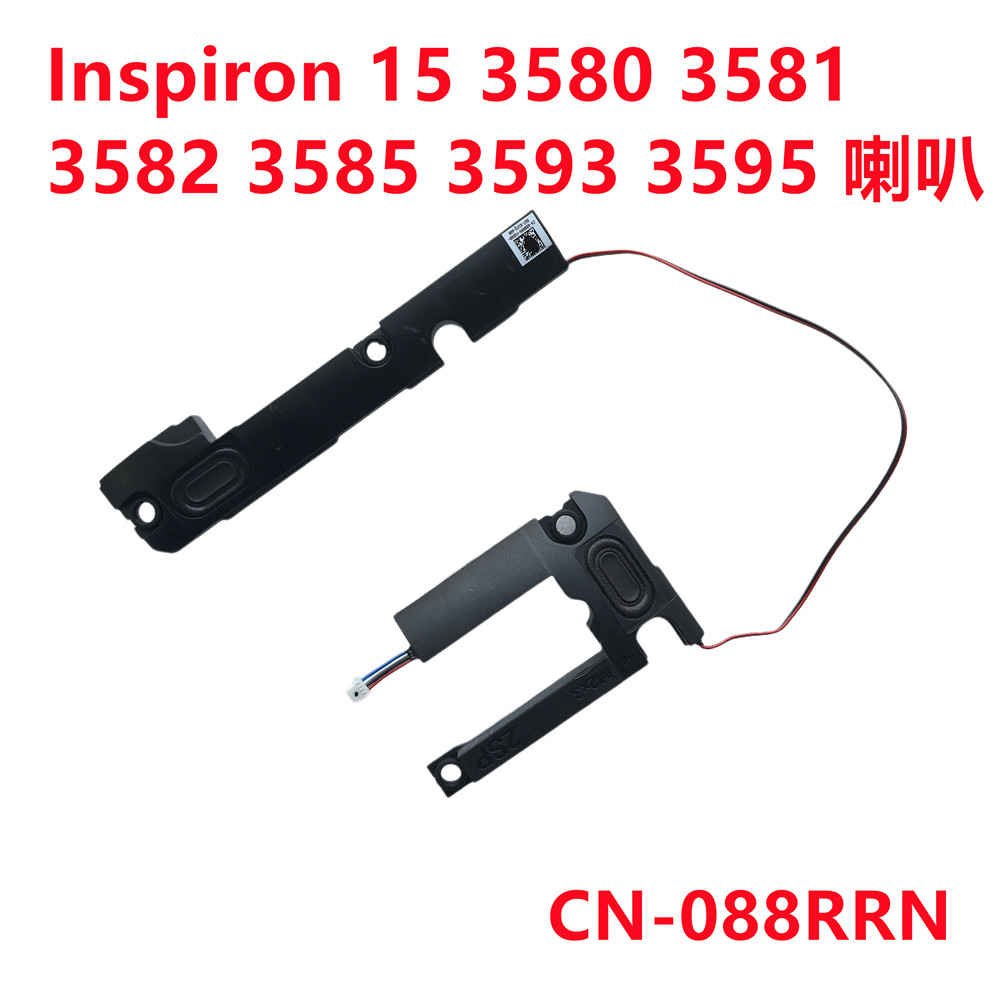 Dell Inspiron 3580 3581 3582 3585 3590 3593 3595 ลําโพง 088RRN