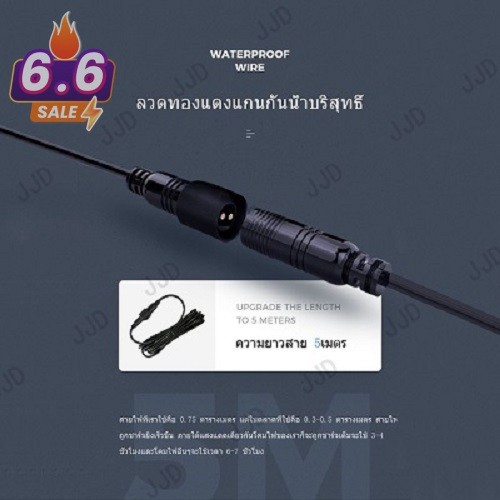 สายต่อโซล่าเซลล์ ยาว 5 เมตร สําหรับหลอดไฟพลังงานแสงอาทิตย์เท่านั้น