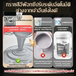 【12เอฟเฟกต์ใน1】สีทาพื้นปูนทรายสีสัน สีทาพื้นปูน กันน้ำ ไม่ลื่น ลายหินอ่อนจำลอง สีอีพ็อกซี่ ทําความสะอาดง