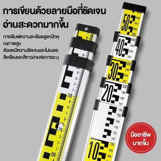 usboon ไม้สต๊าฟอลูมิเนียม 2สี มีตัวล็อคแบบพับเก็บได้ สำหรับกล้องสำรวจ
